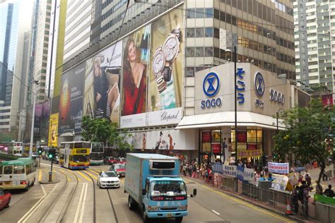 SOGO HK .